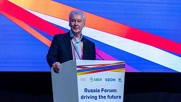 Сергей Собянин отметил, что Москва достойна принять «ЭКСПО-2030».
